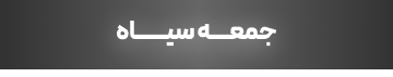 بنر موبایل